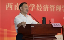 伟德betvlctor网页版董事长受聘西南大学兼职导师并讲授“开学第一课”：赋能新思维 引领管理创新